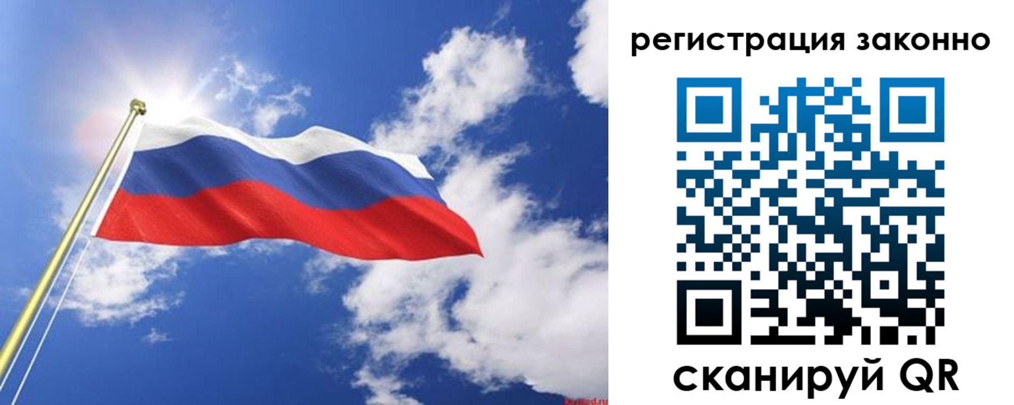 прописка иностранных граждан в Советском