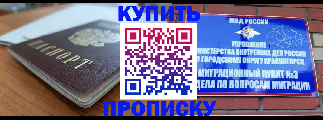 регистрация для дет. сада в Советском